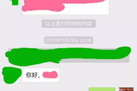 沈河融资清欠服务